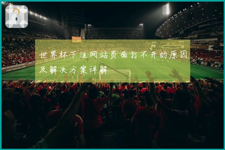 友博体育体育资讯文章图片