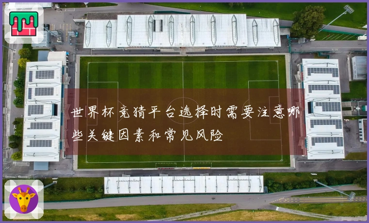 友博体育体育资讯文章图片