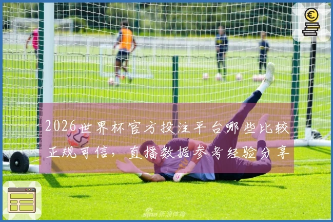 友博体育体育资讯文章图片