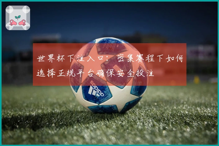 友博体育体育资讯文章图片