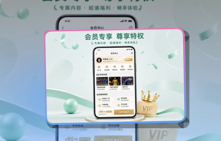 友博体育体育内容应用，双端入口清楚