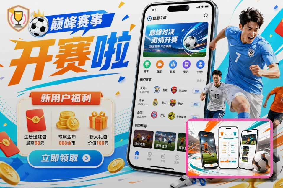 友博体育体育课程训练场景