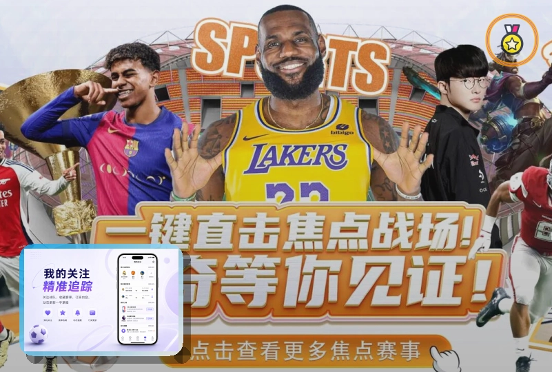 代理和加速器前先做一次核验